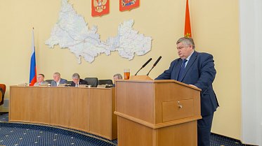 Заседание Законодательного Собрания Оренбургской области